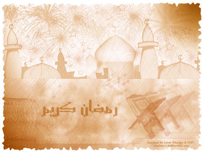 مجموعة كبيرةمن اجمل الصور والخلفيات لشهر رمضان المبارك 2010 Ramadan-18-small